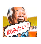 背景が動く！ビール大好きおじさん（個別スタンプ：18）