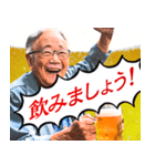 背景が動く！ビール大好きおじさん（個別スタンプ：19）