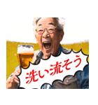 背景が動く！ビール大好きおじさん（個別スタンプ：23）