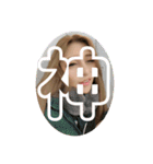 神様あゆみNo．1（個別スタンプ：12）