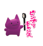 片親スタンプ(王族向け)（個別スタンプ：1）