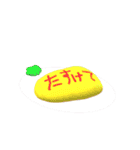 片親スタンプ(王族向け)（個別スタンプ：2）