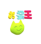 片親スタンプ(王族向け)（個別スタンプ：3）