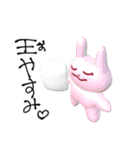 片親スタンプ(王族向け)（個別スタンプ：4）