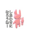 片親スタンプ(王族向け)（個別スタンプ：6）