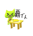 片親スタンプ(王族向け)（個別スタンプ：15）