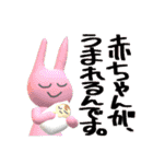 片親スタンプ(王族向け)（個別スタンプ：19）