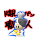 片親スタンプ(王族向け)（個別スタンプ：22）