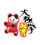 片親スタンプ(王族向け)（個別スタンプ：26）