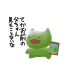 片親スタンプ(王族向け)（個別スタンプ：29）