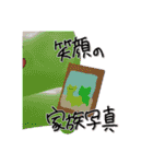片親スタンプ(王族向け)（個別スタンプ：30）
