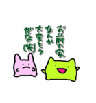 片親スタンプ(王族向け)（個別スタンプ：31）