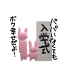 片親スタンプ(王族向け)（個別スタンプ：32）