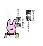 片親スタンプ(王族向け)（個別スタンプ：34）
