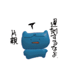 片親スタンプ(王族向け)（個別スタンプ：40）
