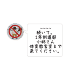 剣道部副将の意地と欲（個別スタンプ：34）