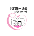 “ハヤンイ”(Korean, Chinese-Simplified)（個別スタンプ：16）