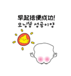 “ハヤンイ”(Korean, Chinese-Simplified)（個別スタンプ：20）