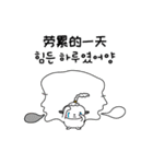 “ハヤンイ”(Korean, Chinese-Simplified)（個別スタンプ：28）