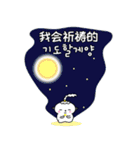 “ハヤンイ”(Korean, Chinese-Simplified)（個別スタンプ：29）