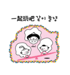 “ハヤンイ”(Korean, Chinese-Simplified)（個別スタンプ：31）