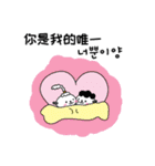 “ハヤンイ”(Korean, Chinese-Simplified)（個別スタンプ：32）