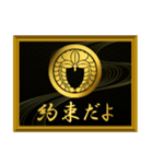 家紋と簡単四字言葉 丸に下がり藤2（個別スタンプ：12）