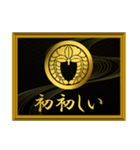 家紋と簡単四字言葉 丸に下がり藤2（個別スタンプ：32）