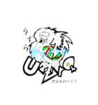 UZrA-UZNTバレーボール（個別スタンプ：2）