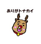 DJ サンタマン（個別スタンプ：7）