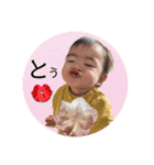 すけぴよどんどこどん再び。（個別スタンプ：1）