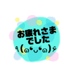 日常会話 よく使う家族の会話 彩り（個別スタンプ：1）