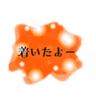 日常会話 よく使う家族の会話 彩り（個別スタンプ：5）