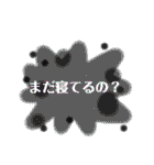 日常会話 よく使う家族の会話 彩り（個別スタンプ：7）