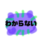 日常会話 よく使う家族の会話 彩り（個別スタンプ：14）