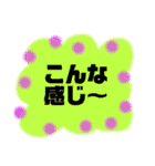 日常会話 よく使う家族の会話 彩り（個別スタンプ：16）