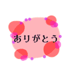 日常会話 よく使う家族の会話 彩り（個別スタンプ：21）