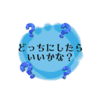 日常会話 よく使う家族の会話 彩り（個別スタンプ：23）