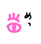 nakko original（個別スタンプ：1）