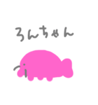 nakko original（個別スタンプ：3）