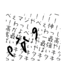 ざーこ♡（個別スタンプ：8）
