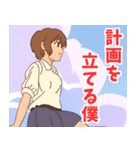 ボクっ娘女子4（個別スタンプ：6）