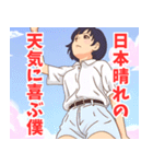 ボクっ娘女子4（個別スタンプ：8）