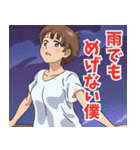 ボクっ娘女子4（個別スタンプ：9）