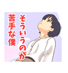 ボクっ娘女子4（個別スタンプ：12）