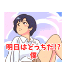 ボクっ娘女子4（個別スタンプ：18）