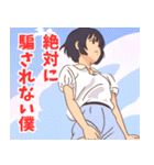 ボクっ娘女子4（個別スタンプ：36）