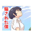 ボクっ娘女子4（個別スタンプ：37）