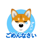 柴犬はなちゃんのスタンプだよ（個別スタンプ：16）