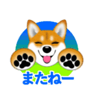 柴犬はなちゃんのスタンプだよ（個別スタンプ：39）